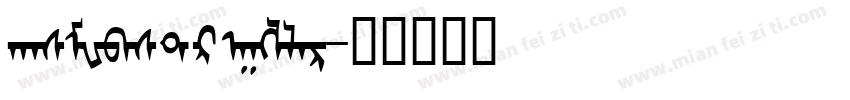 hasMWbst Regular字体转换